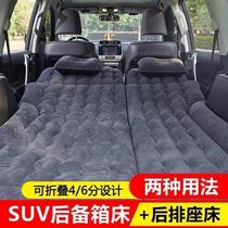 Car inflatable bed car accessories middle and rear sleeping pad sleeping mattress car SUV rear seat air bed travel bed
