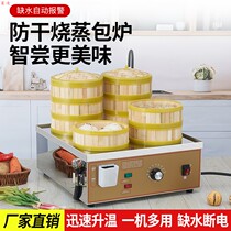 Leostomy Steamed Bread Oven Commercial Electric Heat Steam Buns Machine Early Dining Shop Small Cage Steamed Pan Small Steam Charter Steam Oven