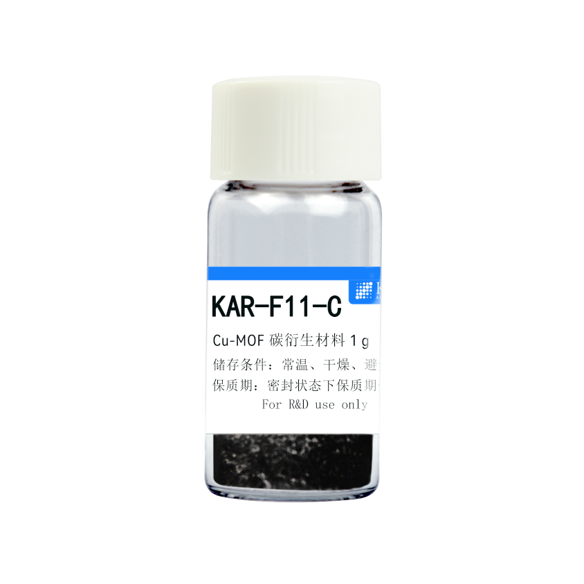 Cu-MOF MOFs材料 MOF金属有机框架衍生碳材料KAR-F11-C 定制参数