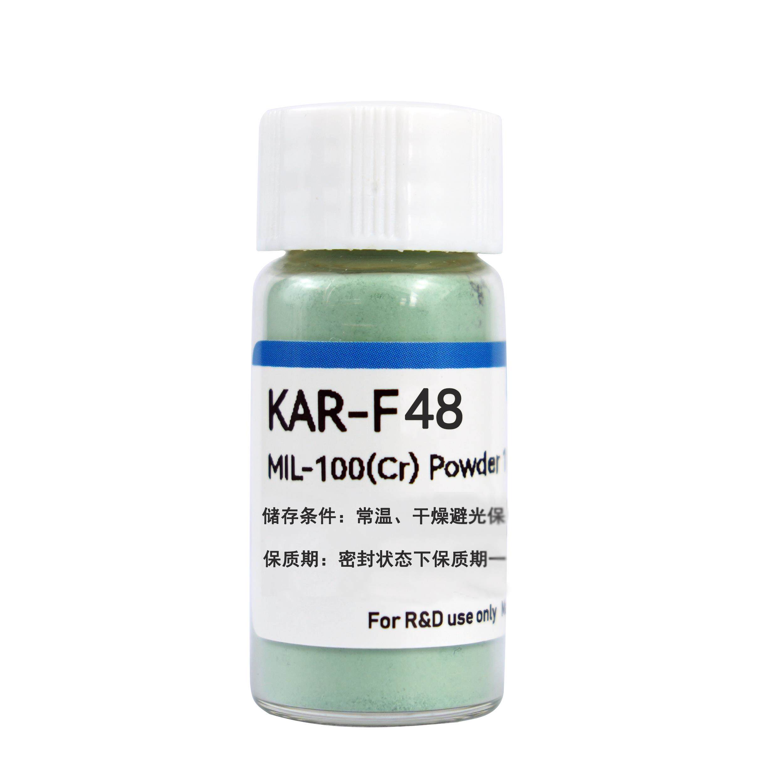 MOFs 金属有机框架MIL-100(Cr) 气体吸附 分离 CAS: 840523-88-8