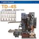 Tengda Direct Sales OTP Horizontal Terminal Mold Terminal Clamping Mold