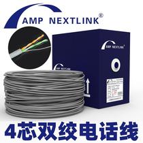 AMP 4-core twisted pair single shielded telephone cable 2 pairs of network cables four network cables 2×2×0 5 oxygen-free copper 300 meters
