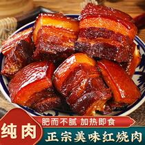 Authentic Braised Pork Dongpo Pork Delicatessen Braised Pork Belly Vacuum Packaged Semi-finished Pre-cooked Dishes Heated and Ready to Eat