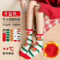 Christmas socks for women winter coral velvet floor socks red New Year socks thickened warm home sleeping socks