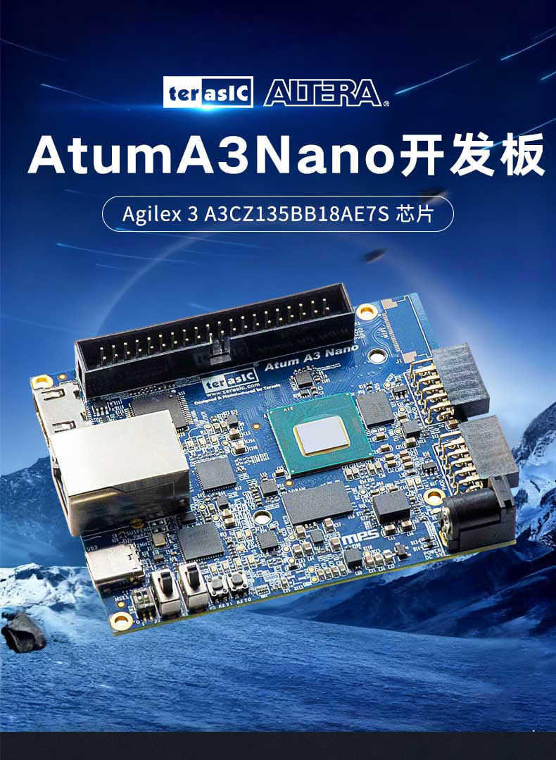 Terasic Atum A3 Nano Agilex 3 A3Cz135Bb18Ae7S FPGA - Taobao product photo 6