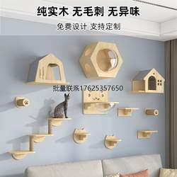 Xinjiang Hot Cat Climbing Rack Wall-type Solid Wood Wall-mounted Cat Rack Cat Nest Cat Tree Integrated Wall Space Capsule Cat