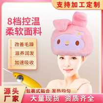 Heating cap electric heating cap household hair mask heating cap evaporation cap hair mask cap hair care heating cap oil cap manufacturer