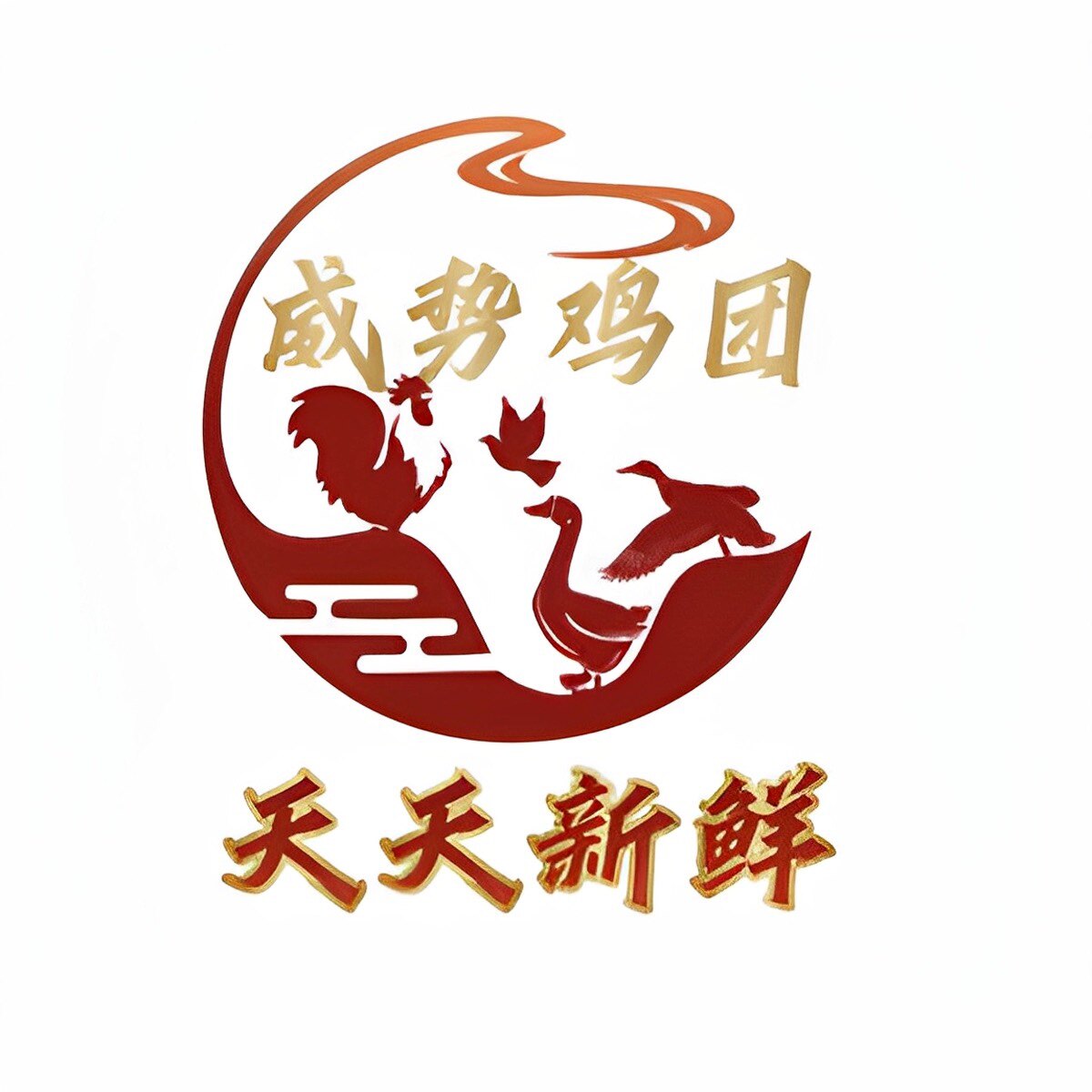 威势鸡团生态农场的LOGO