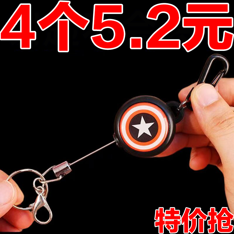 Portable Automatic Retractable Keychain Lanyard Key Chain Easy-Pull Buckle Card Access Control Stretch Self-Retracting Portable Automatic Retractable Keychain Lanyard Key Chain Easy-Pull Buckle Card Access Control Stretch Self-Retracting