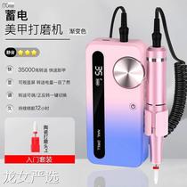 Electric storage electric nail polishing machine small portable nail polishing handheld nail polishing machine professional polisher