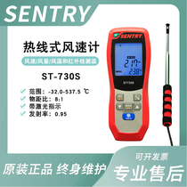 Taiwan Xianchi ST-730 handheld hot-wire anemometer infrared temperature measurement anemometer air volume wind temperature high accuracy