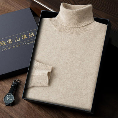 In Ordos City, men can wear high-neck, high-end solid-color cashmere sweaters and versatile woolen base knitted sweaters