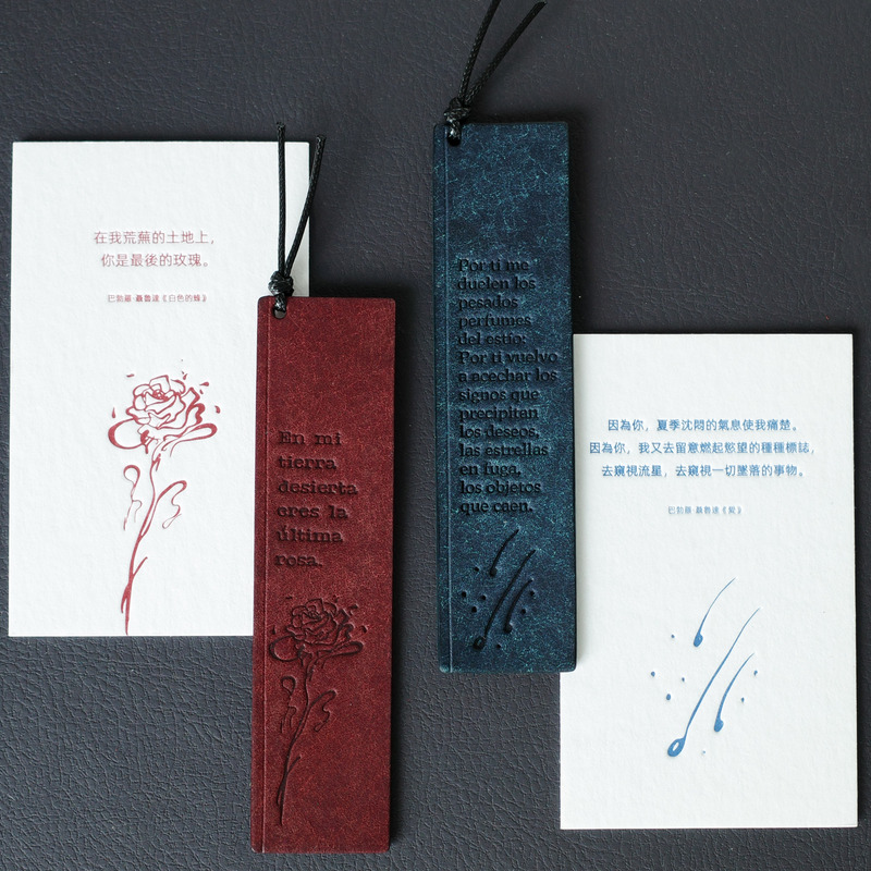 Neruda's Love Poem Bookmark, "Falling Meteor,'Wild Rose' Original Leather Cultural and Creative Valentine's Day Gift Neruda's Love Poem Bookmark, "Falling Meteor,'Wild Rose' Original Leather Cultural and Creative Valentine's Day Gift
