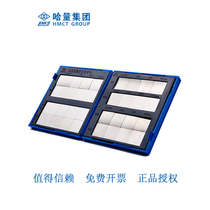 Haqiang surface roughness comparison sample block comparison standard block combined type 32 pieces 0 012-6 3mu