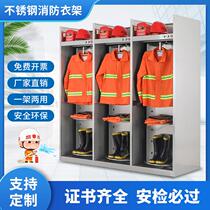 Stainless steel firefighting clothing rack electric rotating combat clothing display rack fire station storage cabinet emergency rescue clothing manufacturer