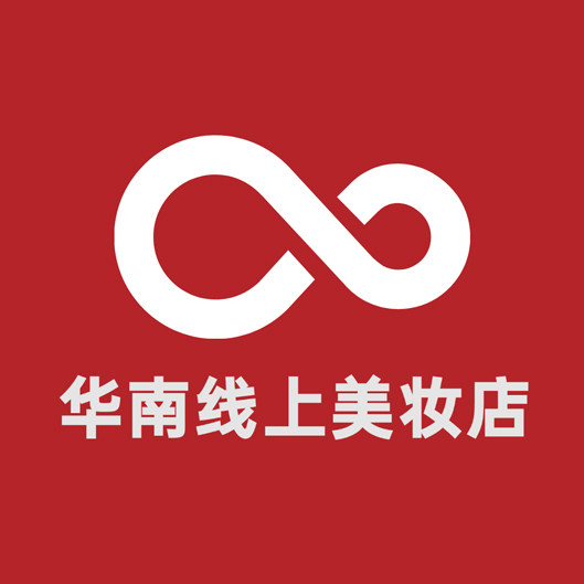 华南线上连锁美妆店