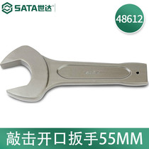 Germany and Japan imported technology SATA 48616 percussion open-end wrench heavy-duty alloy steel hammer