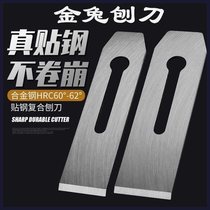 Golden Rabbit brand woodworking planer with steel planer blade welded steel planing blade planing cover manual planing iron