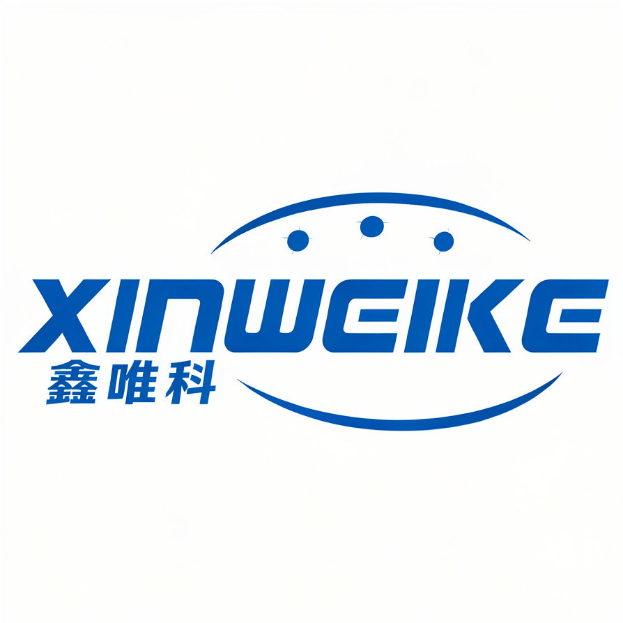 鑫唯科工厂店