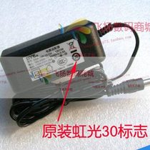 Original Hongguang FB2600A FB2600B FB2600C scanner power adapter plug-in