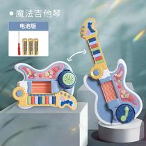 Childrens small guitar toy childrens electronic musical instrument simulation boy model baby can play for beginners
