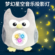 Cross-border Plush Starry Sky Cartoon Animal Projection Lamp Music Baby Soothing Doll Sleep Children Creative Toys