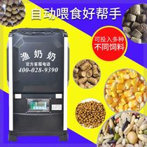 Fishing grandma 3 bags of fish pond fully automatic feeding feeder feeding fish loach feeder large capacity feeder
