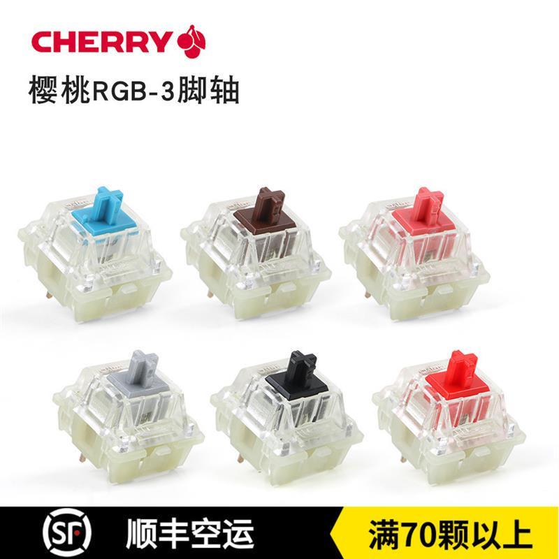 Cherry Cherry Rgb Switch Plate Switches Red, Blue, Brown, Silver, Pink, Natural White Switches Hot-Swappable Mechanical Keyboard