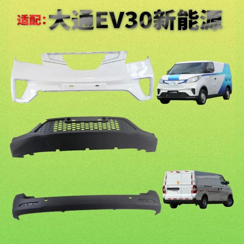 Suitable for Saic Maxus Ev30 Front and Rear Bumpers, Maxuse New Energy Mini Van Front Bumper Lower Body