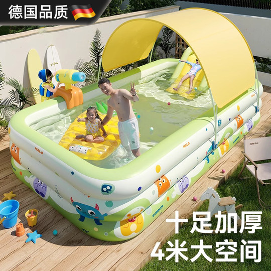 德国儿童充气加厚游泳池宝宝婴儿家庭大人折叠超大号充气水池