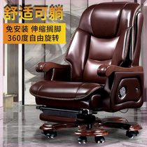 Boss chair business leather president office chair massage chair cowhide executive chair solid wood reclining computer chair home