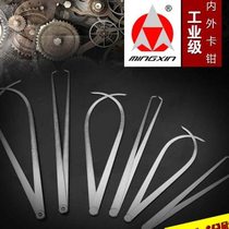 Internal and external caliper set Caliper caliper External caliper Inner caliper Caliper measuring tool 150mm-1 5 meters
