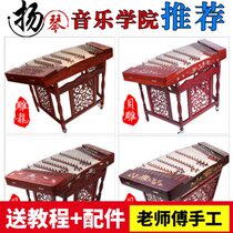 402扬琴乐器专业演奏杨琴乐器贝雕花梨木扬琴 初学 考级演出洋琴