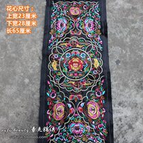 Large Copper Coin Auspicious Beast Skirt Hem Skirt Door Machine Embroidery Piece Embroidery Internet Celebrity Popular Photography Clothing Decoration Accessories