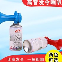 High-end track and field competition referees use air whistles as starting equipment for event opening air whistles to give orders for competitions