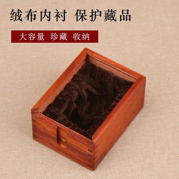 Solid wood jewelry box, retro storage box, rosewood mechanism box, antique jade, antique, mahogany collection box, gift box