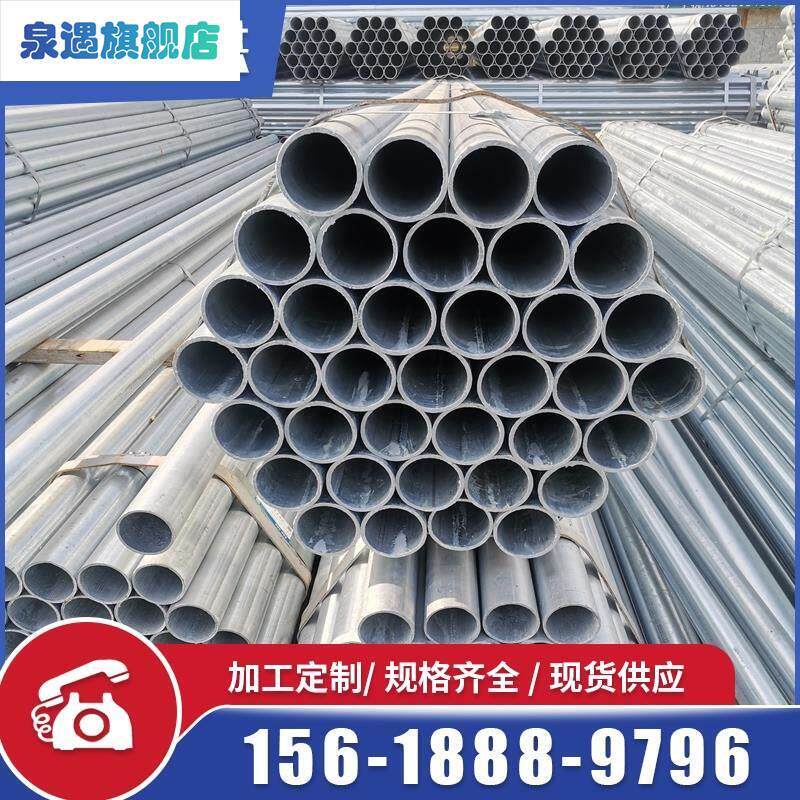 Zinc plated pipe fire plated zinc pipe hot galvanized pipe SC50 wearing pipe galvanized square pin bracelet steel tube stainless steel pipe-Taobao