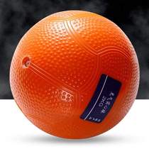 Standard solid ball inflatable sports rubber ball standard special 2 primary and secondary school students solid ball training high school entrance examination kg