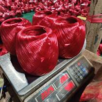 Rope durable new material rope packaging packaging rope 500 rope packaging plastic rope strong red grass ball