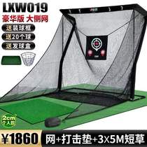 室内发球笼挥杆器练习配搭PGM网用品训练打击器材切杆高尔夫球