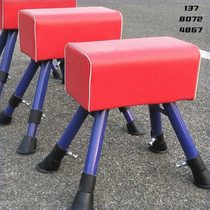 Childrens Internet celebrity kindergarten adjustable small vaulting horse jumping goat household detachable goat toddler jumping goat small pommel horse