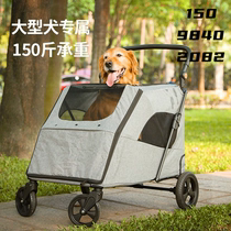 Pet stroller for large dogs to go out to pull the cart Erha giant cart for sick and injured dogs and elderly dog ​​carts