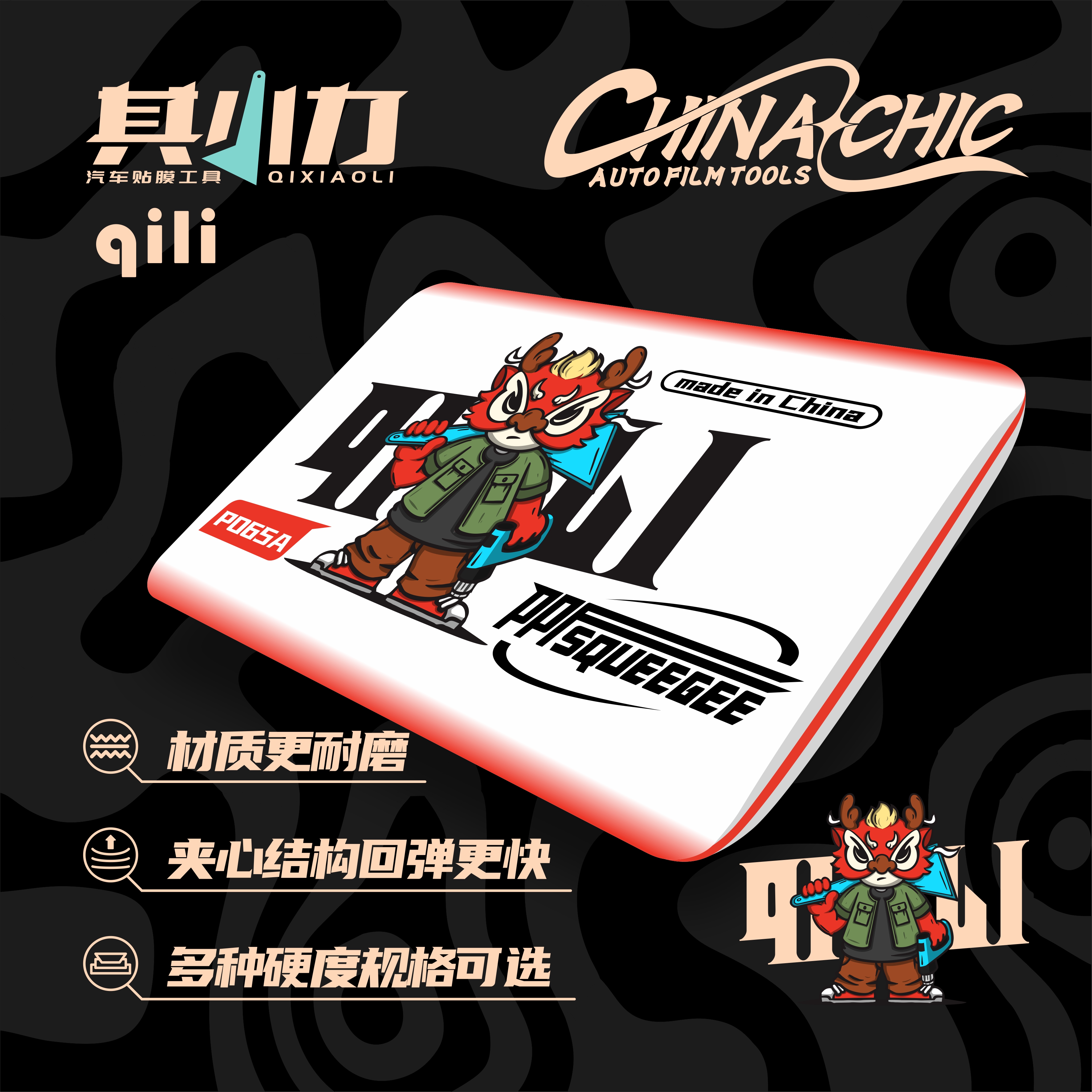 Sandwich Car Coat Squeegee Car Cling Film Tool Bull Fascia Scraping Board TPU Transparent Film Invisible Car Clothes Soft Squeegee-Taobao
