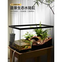 Turtle Jar With Sundae VIEW VILLA GLASS ECO-VIEW VILLA GLASS ECO-LAND TANK RAISING YELLOW EDGE HALF WATER TURTLE SPECIAL FEEDING CASE