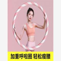 Hula hoop abdominal tightening weight loss without hurting the waist womens thin belly slim waist reduced belly and thickening a special artifact for fitness men