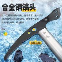 Ice Hammer Multifunction Climbing Ice Ice Pick Walk Climbing Rock Pick Portable Ice Axe Outdoor Pick Axe Climbing Ice Climbing Equipment
