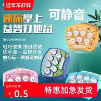 Mini baby whack-a-mole handheld game console with light and music adult educational toy student back-to-school gift