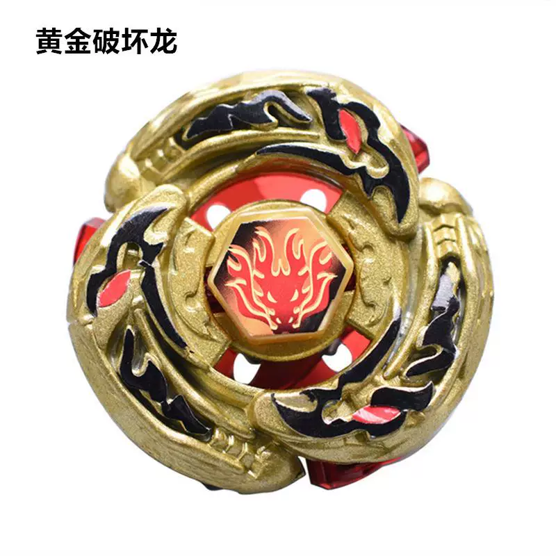 (Cross-border trading), spinning top, launcher, fighting
