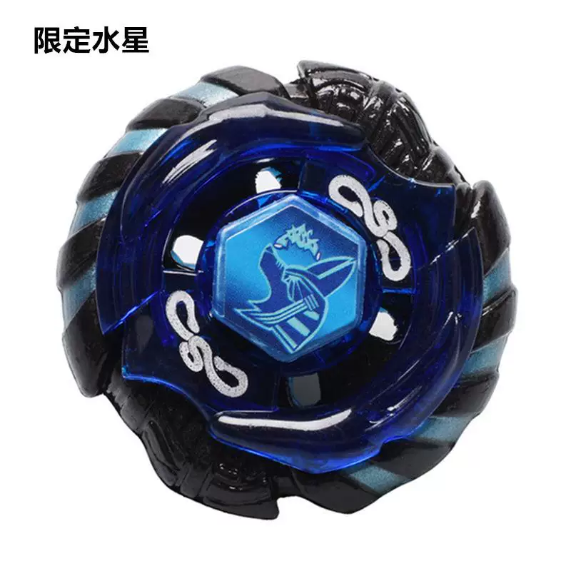 (Cross-border trading), spinning top, launcher, fighting
