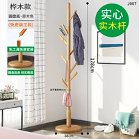 [Заблокированный деревянный] Специальное предложение с ограниченным временем